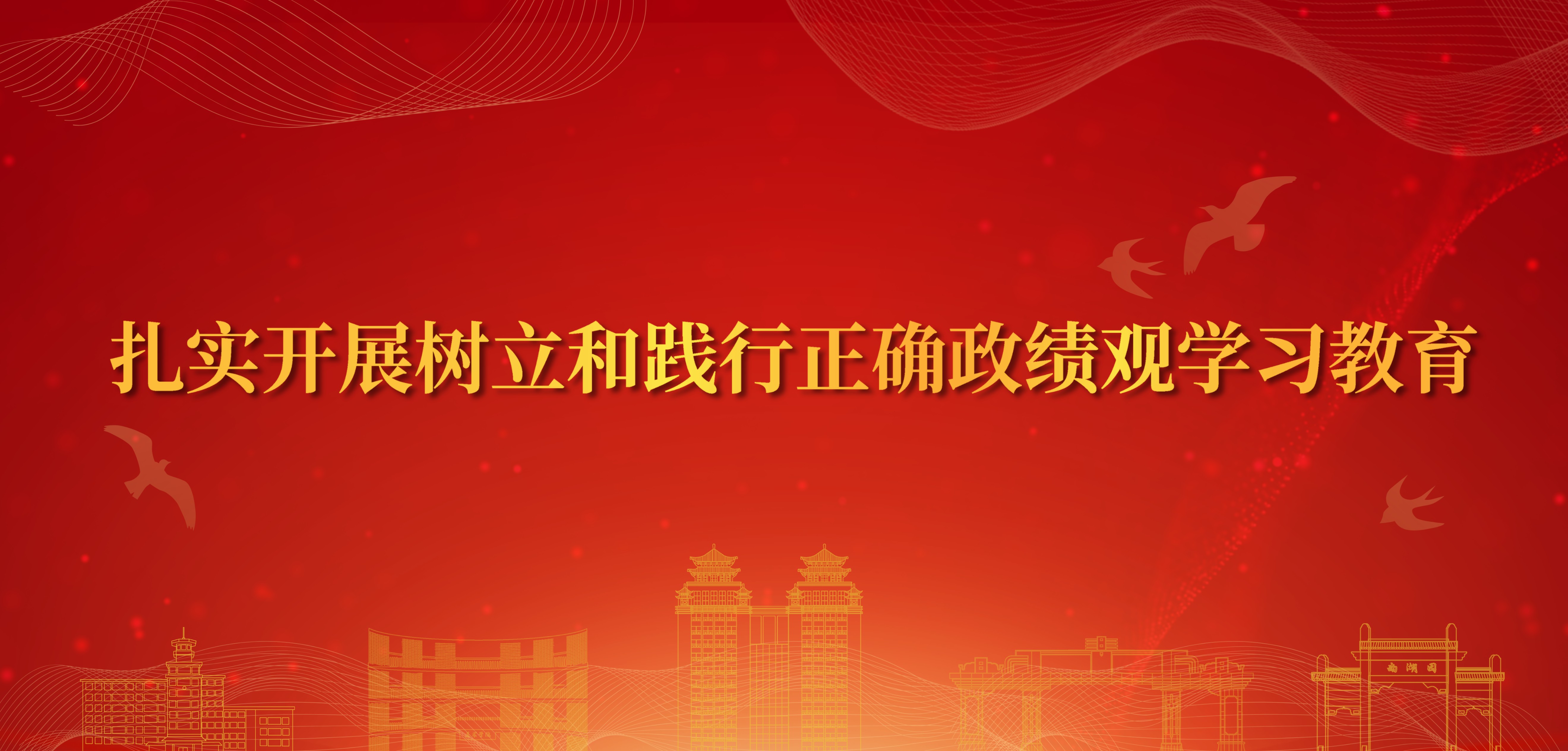 轮播图2
